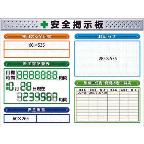 つくし スチール製ミニ掲示板 2列タイプ KG-1211E 755-4729