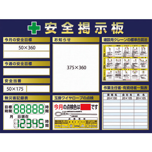 つくし スチール製ミニ掲示板 3列タイプ KG-1222A 755-4737