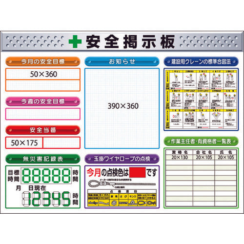 つくし スチール製ミニ掲示板 3列タイプ KG-1222E 755-4745