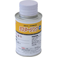 INMEDIAM】NIS ラスタージンクミニ 0.1Kg LUM01 855-0806 – インミディアム