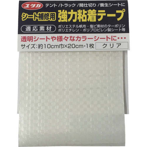 INMEDIAM】梱包用品 – タグ 