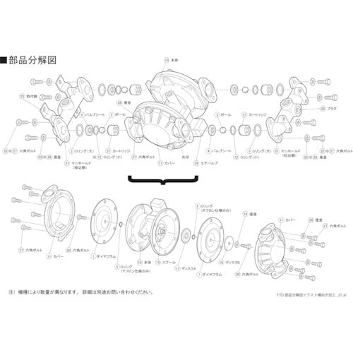 INMEDIAM】TAIYO TD-08AN用エアバルブASSY TD/08AN026 828-9148 – イン