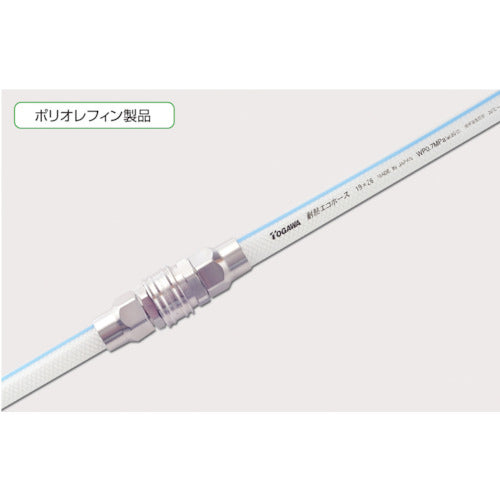 十川産業 耐熱エコホース カット品 19mm×26mm×30m-