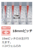 培養プレート24ウェル 滅菌 接着細胞用50枚 197-24CPS