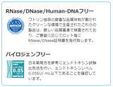 培養プレート96穴 平底 滅菌接着細胞用50枚197-96CPS