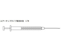 INMEDIAM】ガスタイトシリンジ(1000シリーズ) 1005LTN 5mL 4015-51005