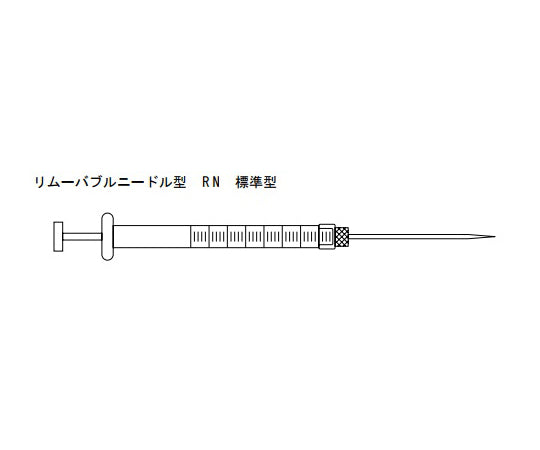 INMEDIAM】ガスタイトシリンジ(1000シリーズ) 1010RN 10mL 4015-52010