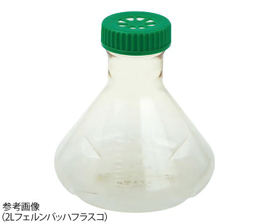 INMEDIAM】フェルンバッハフラスコ CELLTREAT 3L バッフル底 4個入