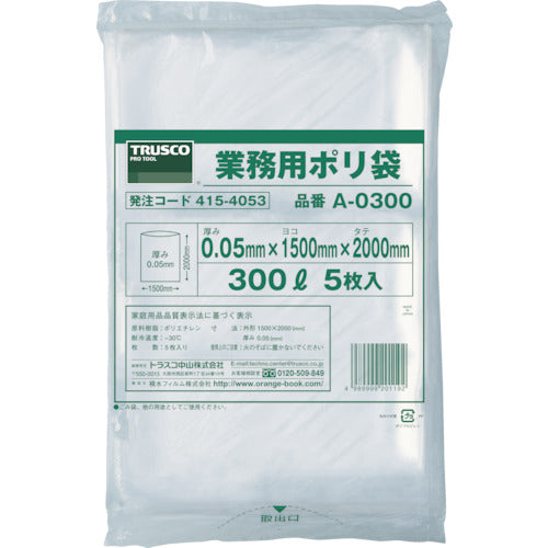 INMEDIAM】TRUSCO 業務用ポリ袋 厚み0.05×1000L (5枚入) A-1000 855