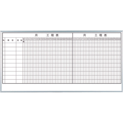 馬印 １ケ月工程表（１５段） MH36K1【206-7222】-