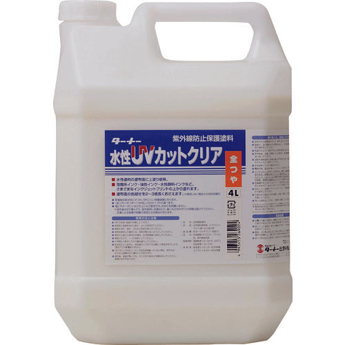 INMEDIAM】ターナー 水性UVカットクリア(全ツヤ)4L UV004902 194-8824